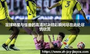 迈克·特劳特达成生涯第 300 支本垒打，超越天使队史纪录