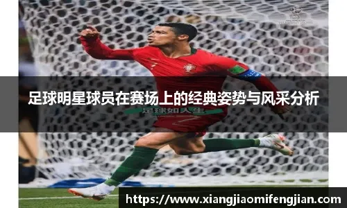 33岁孙兴慜自宣离队，10年热刺生涯收获英超金靴+欧联杯冠军